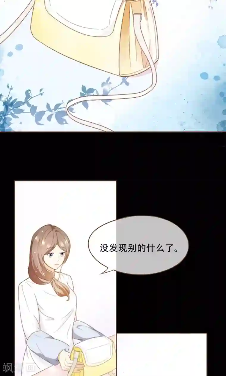 复仇之千金逆袭第13话 梦境