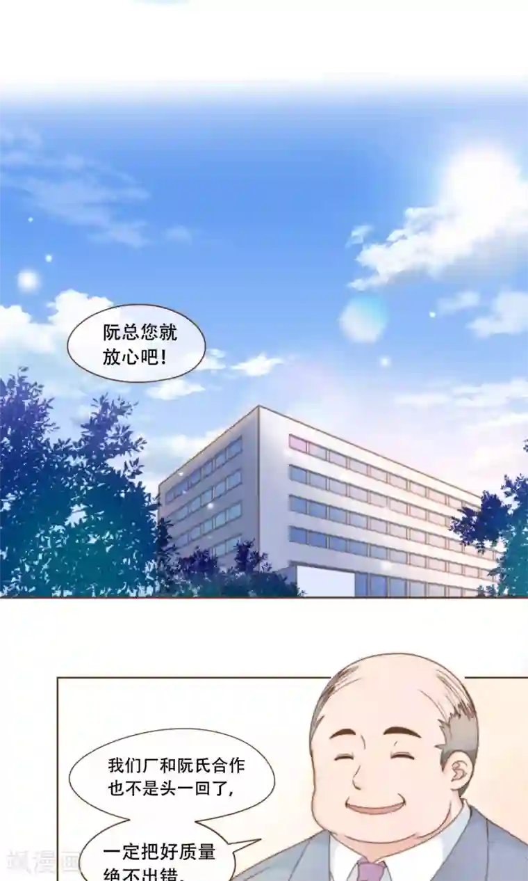 复仇之千金逆袭第14话 她是小偷！