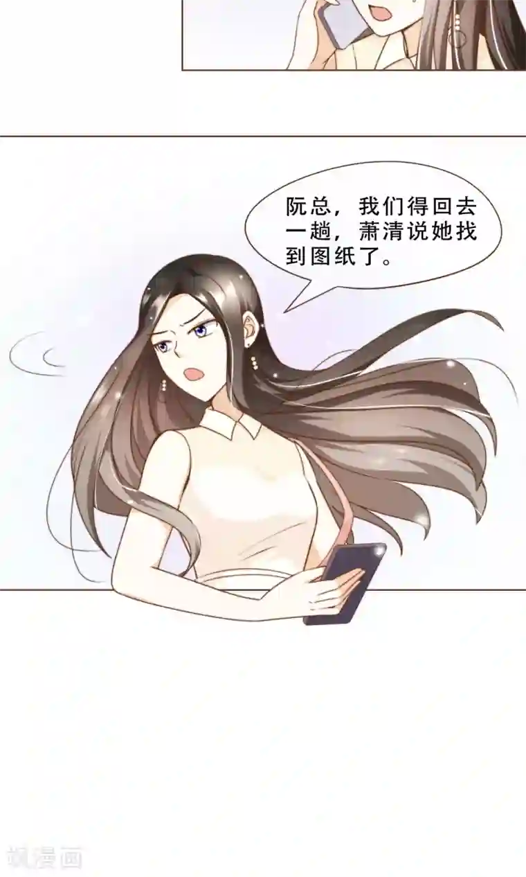 复仇之千金逆袭第14话 她是小偷！