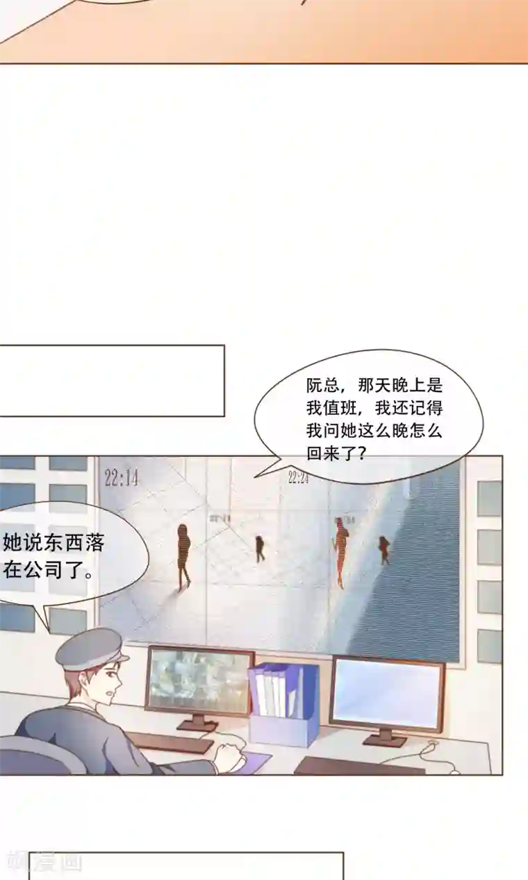 复仇之千金逆袭第14话 她是小偷！