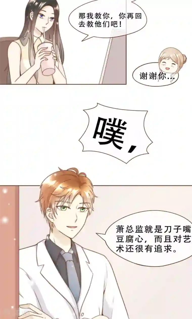 复仇之千金逆袭第14话 她是小偷！