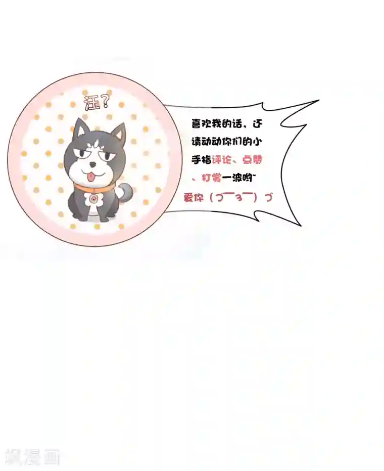 复仇之千金逆袭第14话 她是小偷！