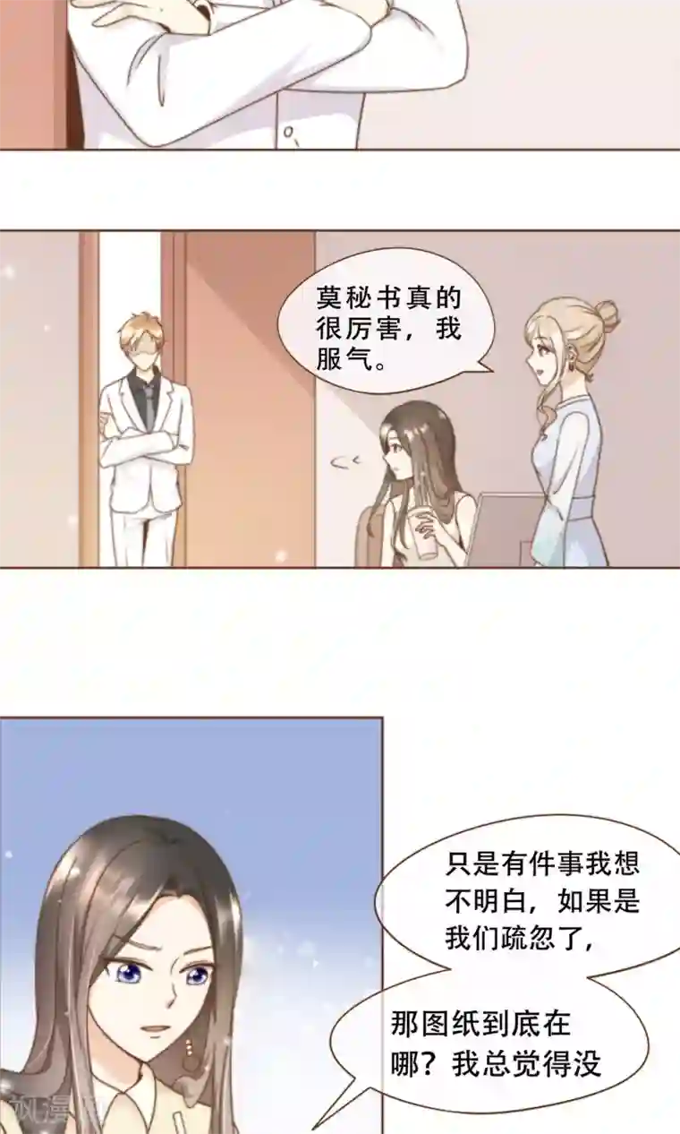 复仇之千金逆袭第14话 她是小偷！