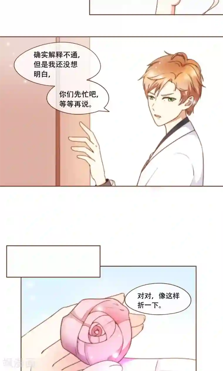 复仇之千金逆袭第14话 她是小偷！