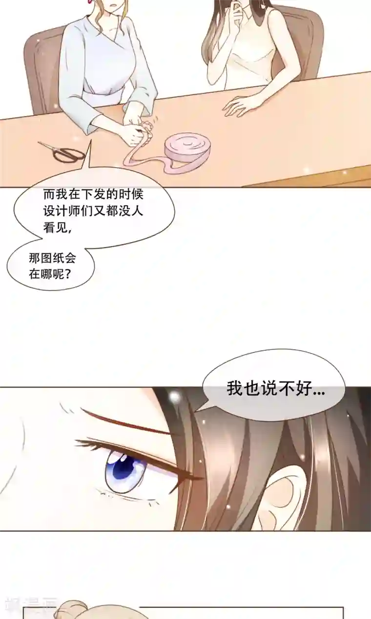 复仇之千金逆袭第14话 她是小偷！