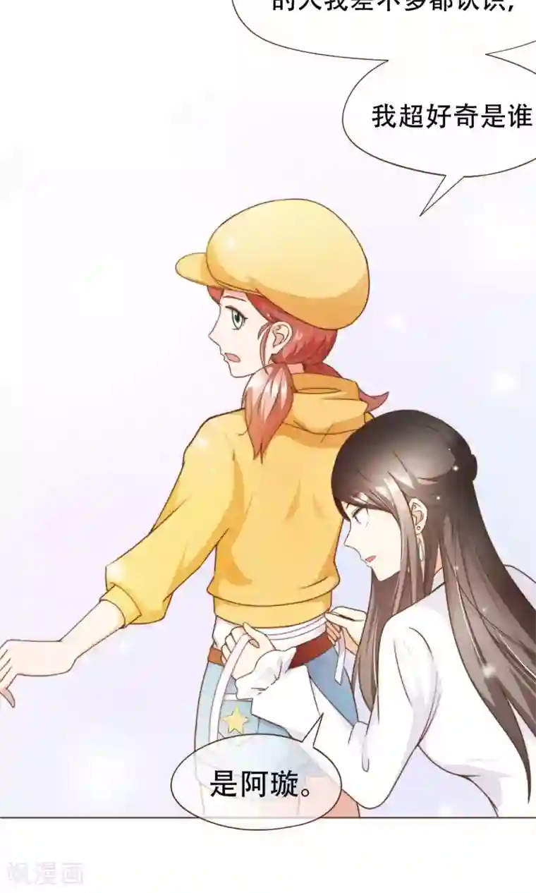 复仇之千金逆袭第15话 黑客阮尔南