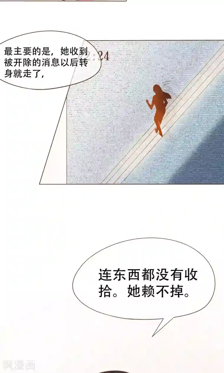 复仇之千金逆袭第15话 黑客阮尔南