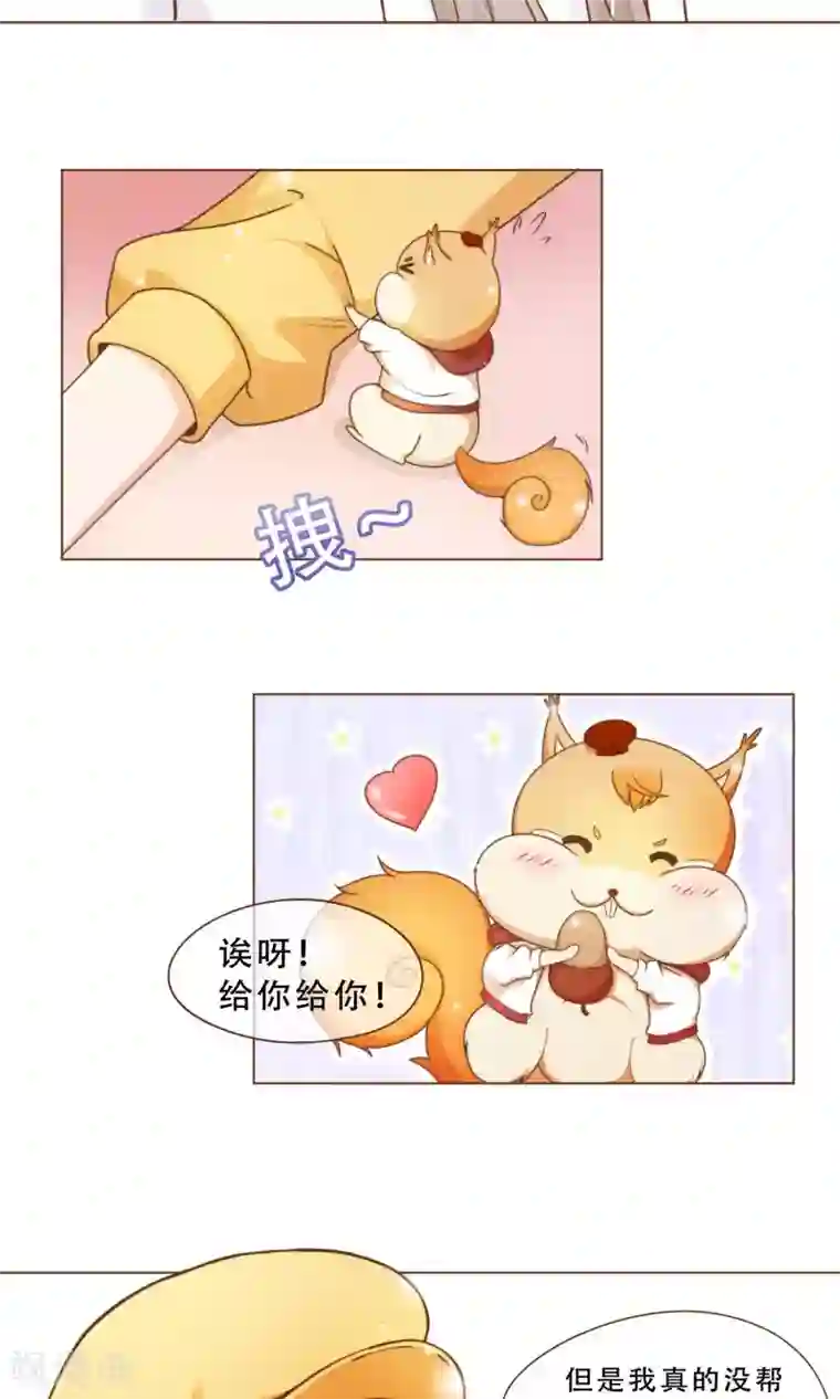 复仇之千金逆袭第15话 黑客阮尔南