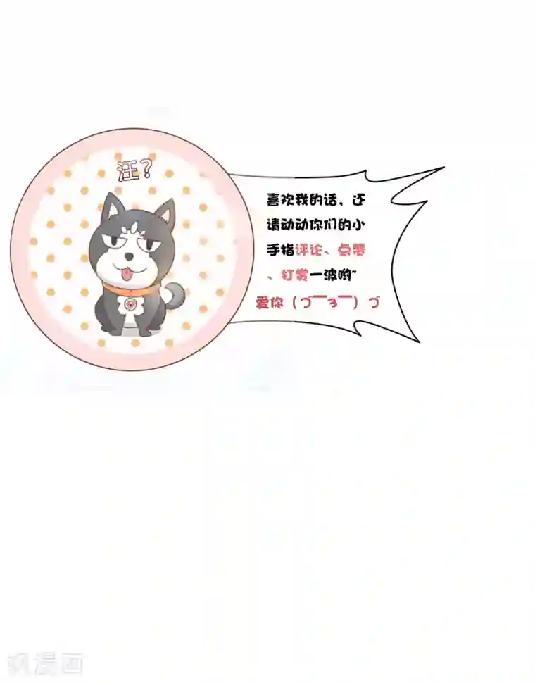 复仇之千金逆袭第15话 黑客阮尔南