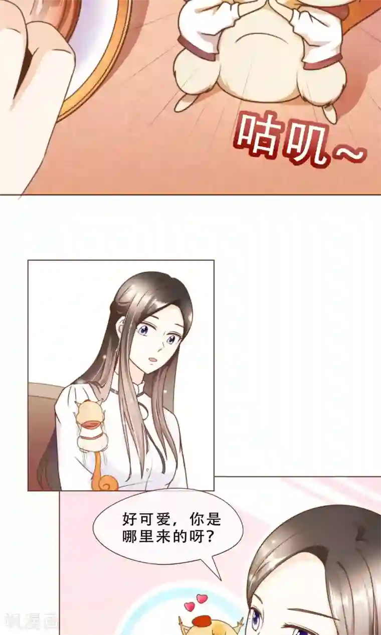 复仇之千金逆袭第15话 黑客阮尔南