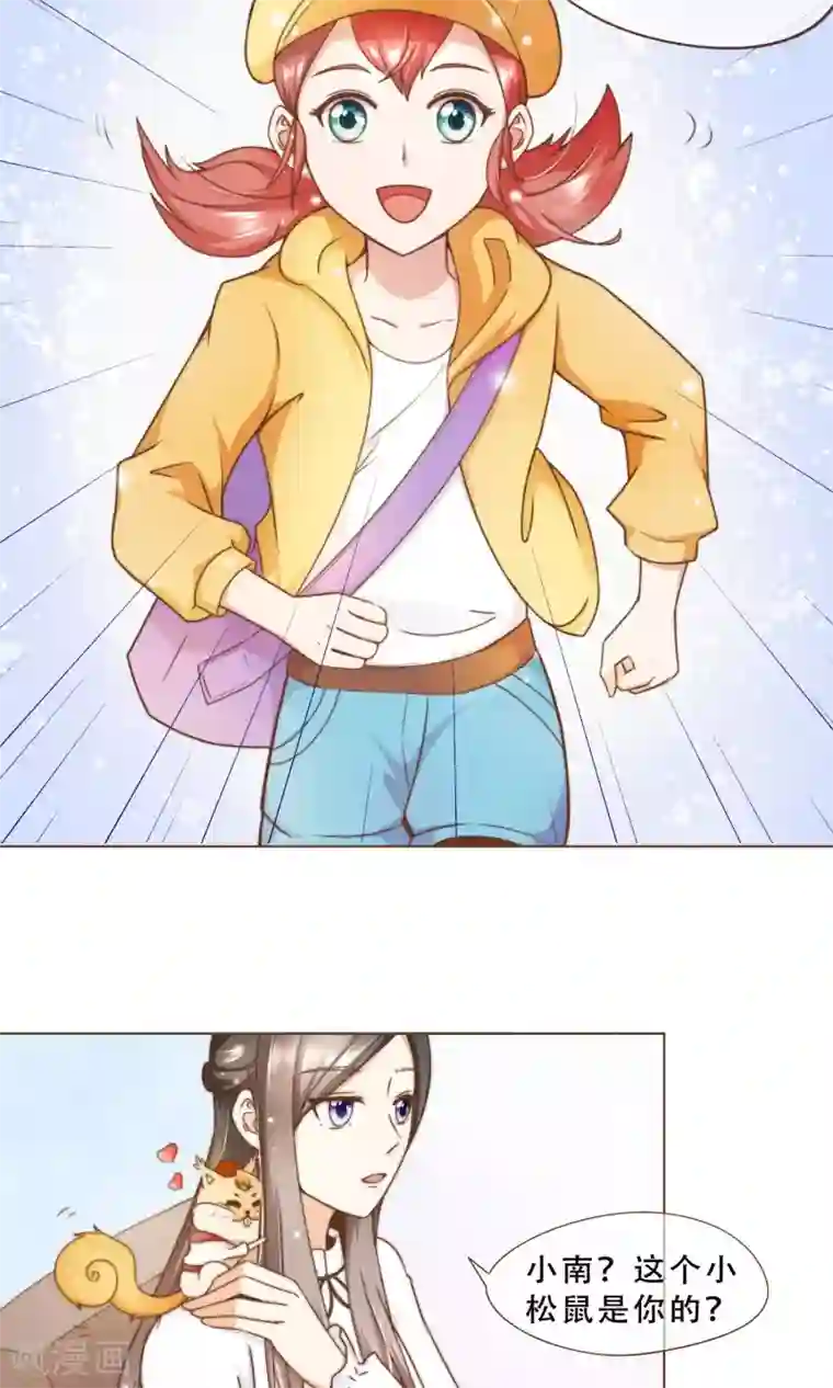 复仇之千金逆袭第15话 黑客阮尔南