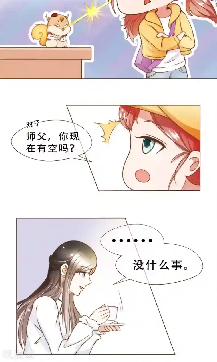 复仇之千金逆袭第15话 黑客阮尔南