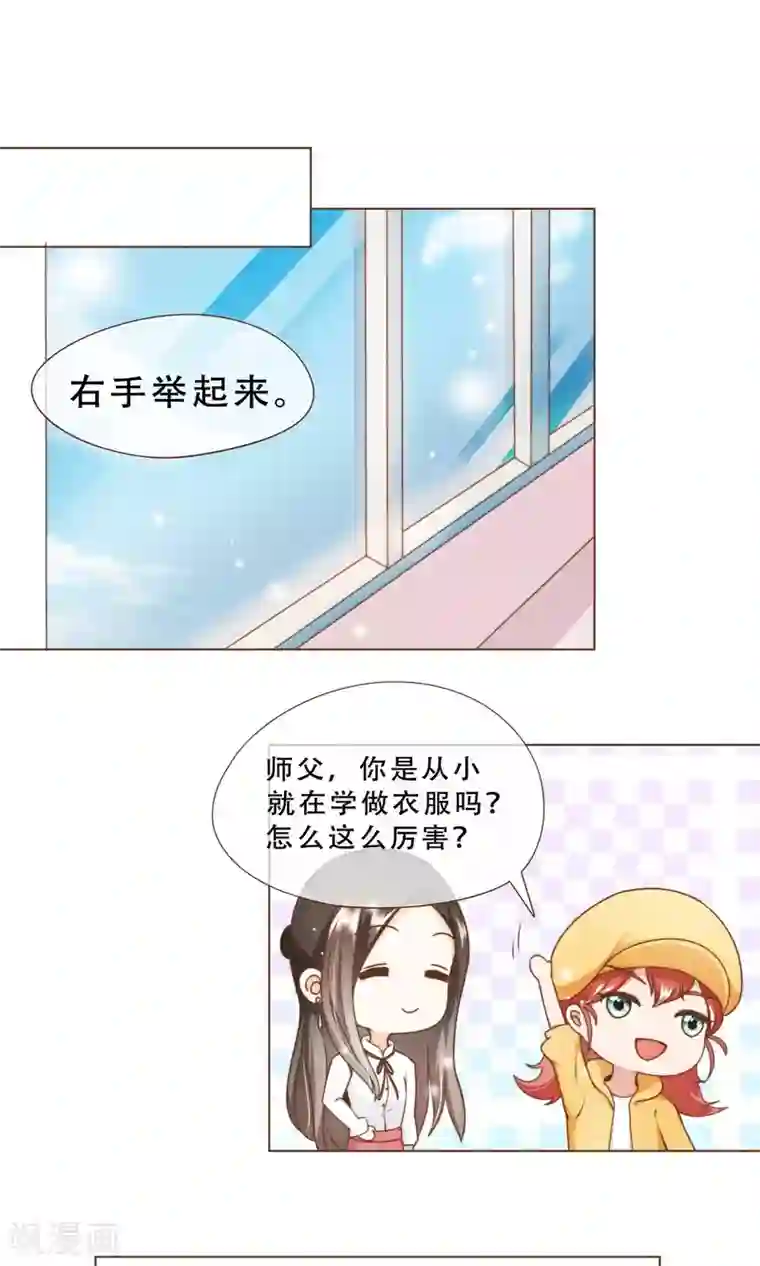 复仇之千金逆袭第15话 黑客阮尔南