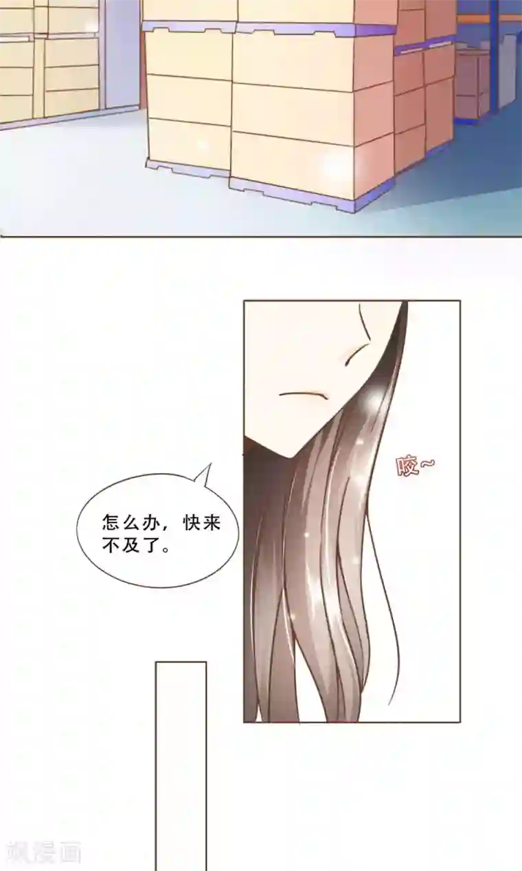 复仇之千金逆袭第16话 消失的时间