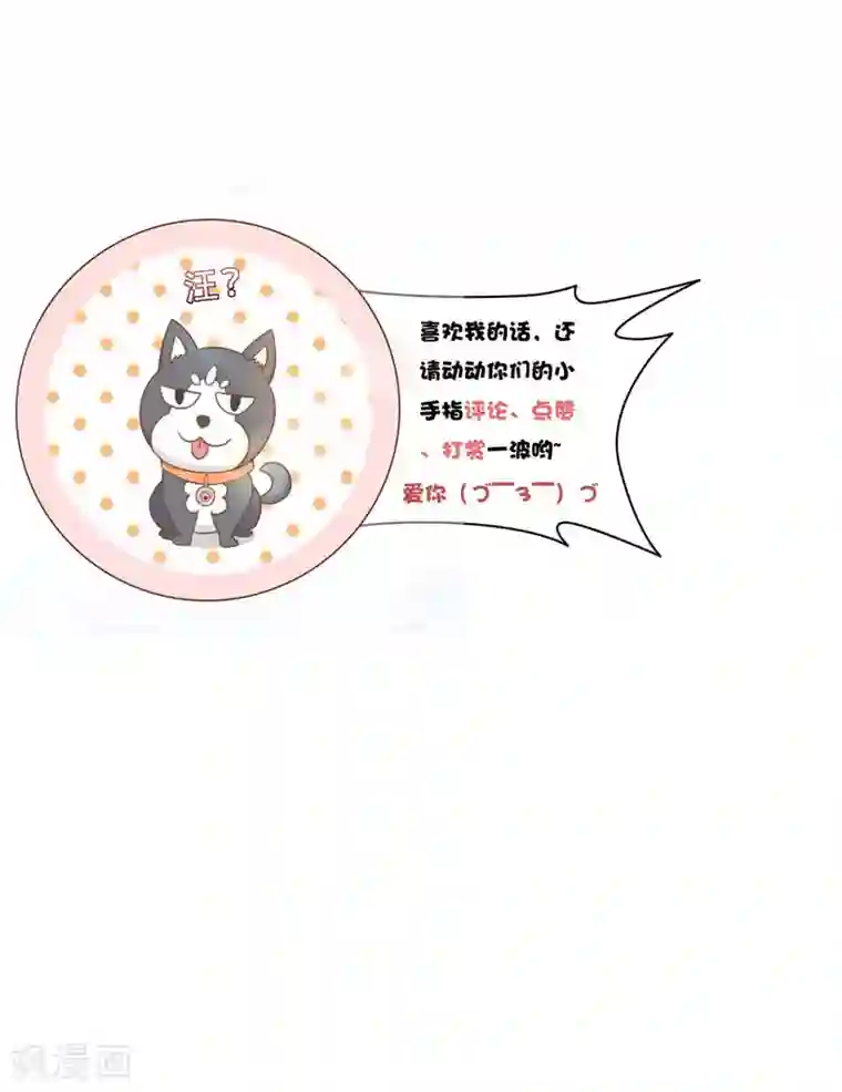 复仇之千金逆袭第16话 消失的时间