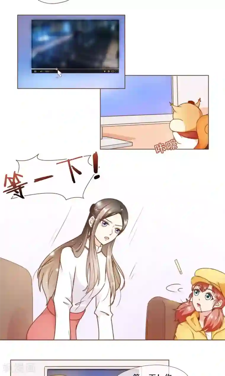 复仇之千金逆袭第16话 消失的时间