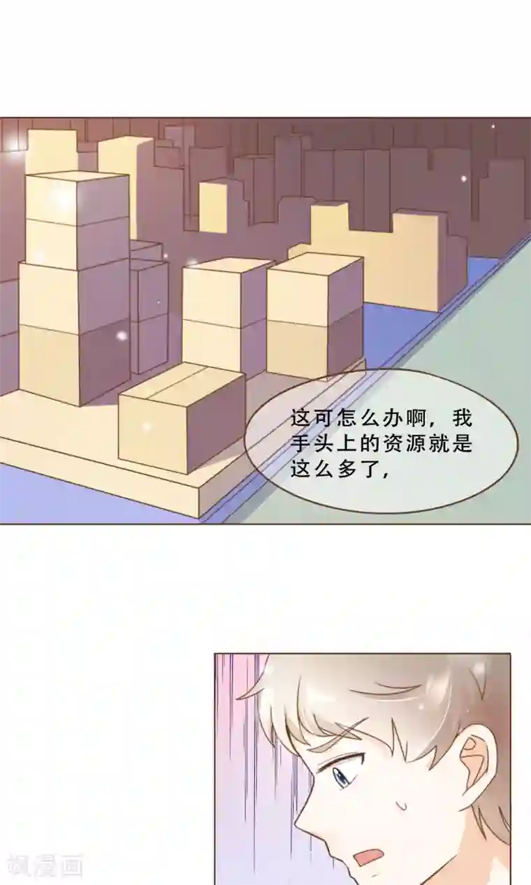 复仇之千金逆袭第17话 线索