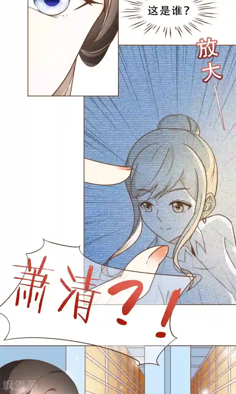 复仇之千金逆袭第17话 线索