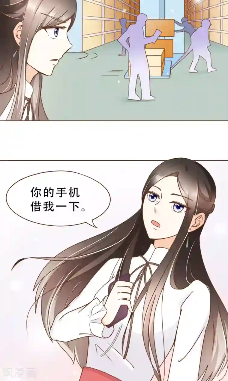 复仇之千金逆袭第17话 线索