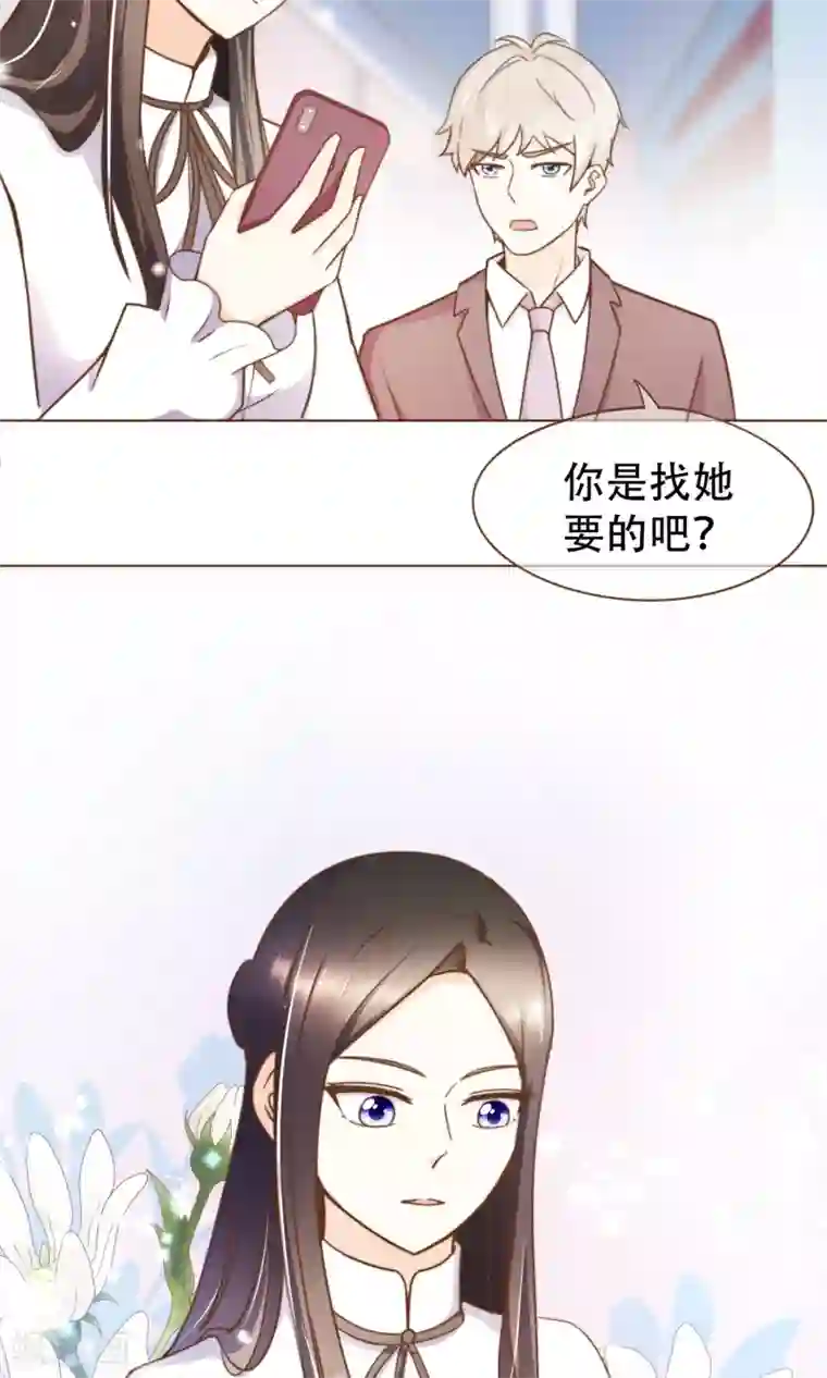 复仇之千金逆袭第17话 线索