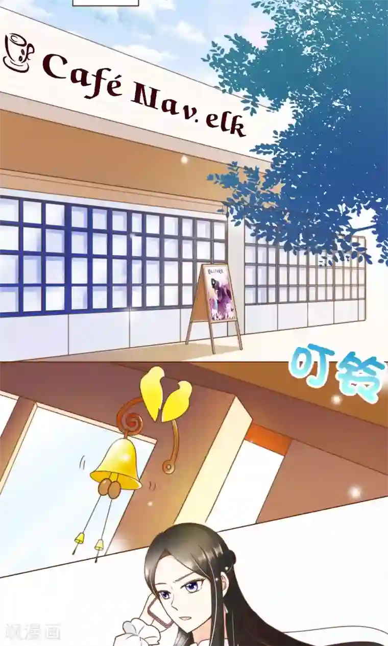 复仇之千金逆袭第17话 线索