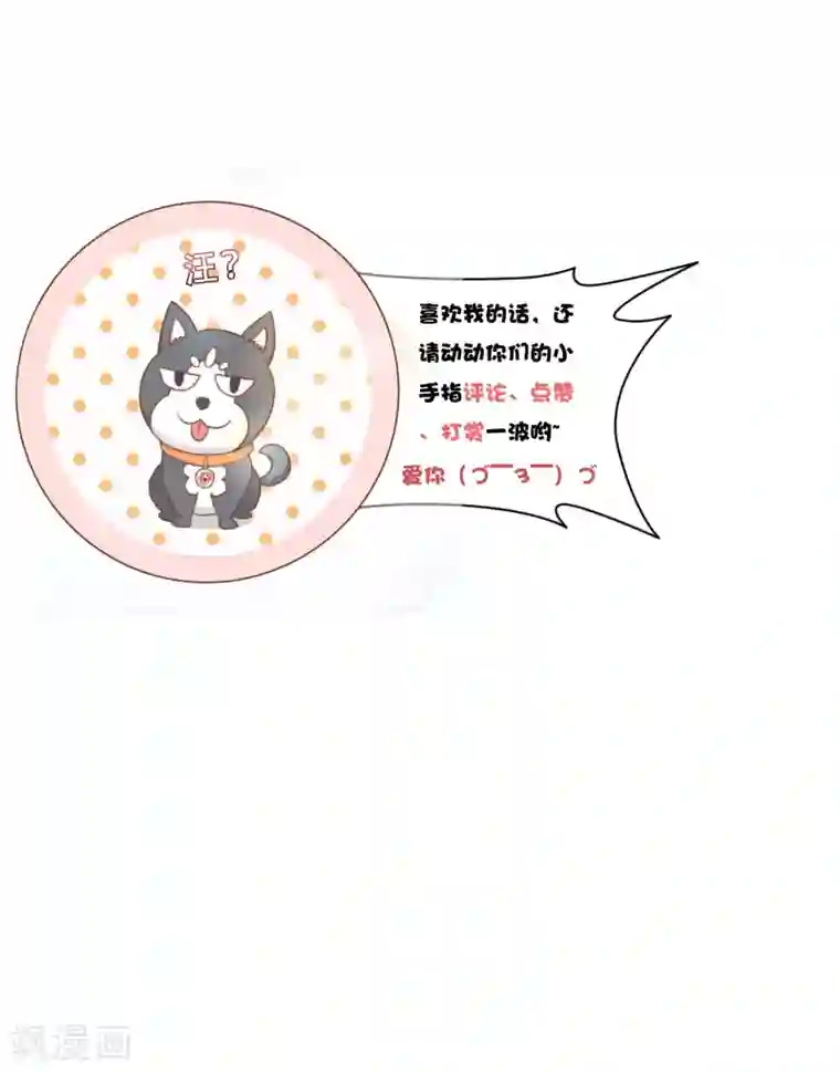 复仇之千金逆袭第17话 线索
