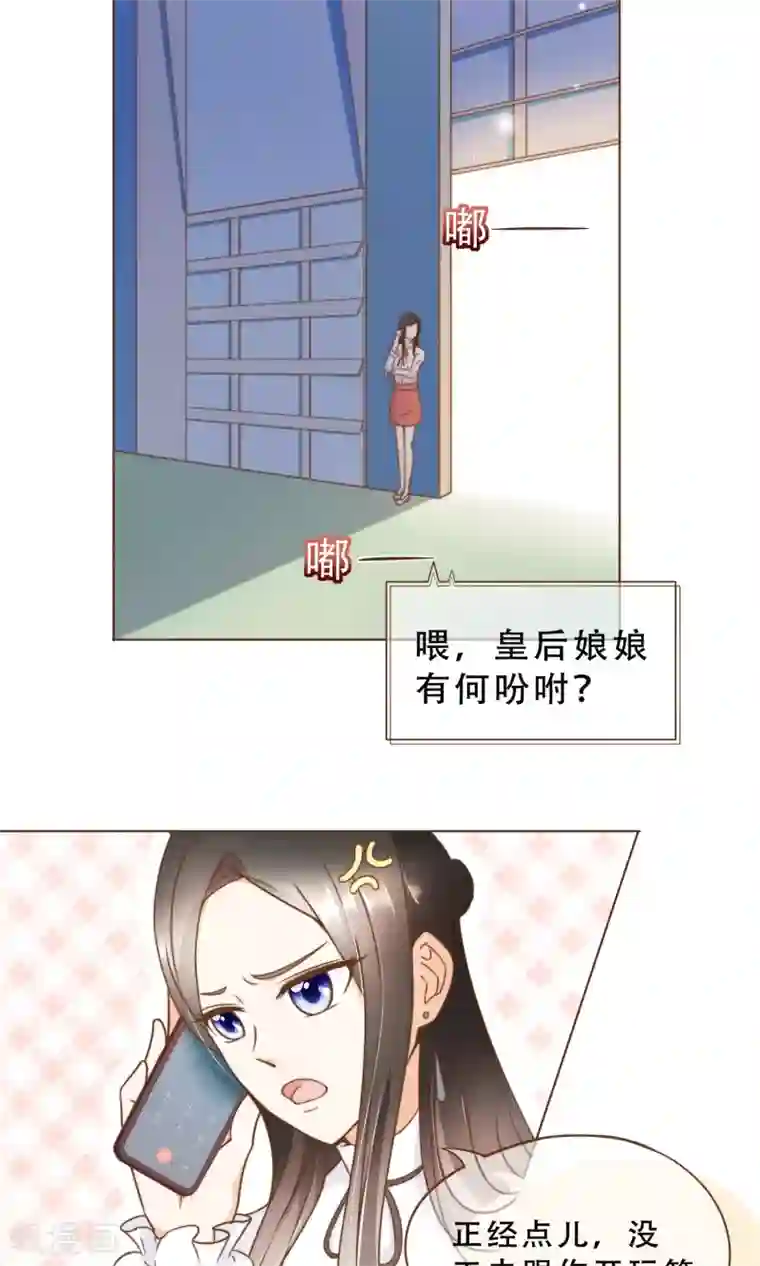 复仇之千金逆袭第17话 线索