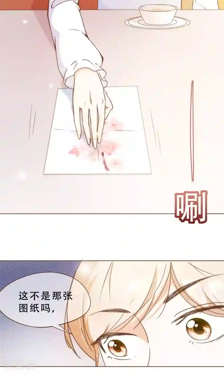 复仇之千金逆袭第18话 虚伪的女人