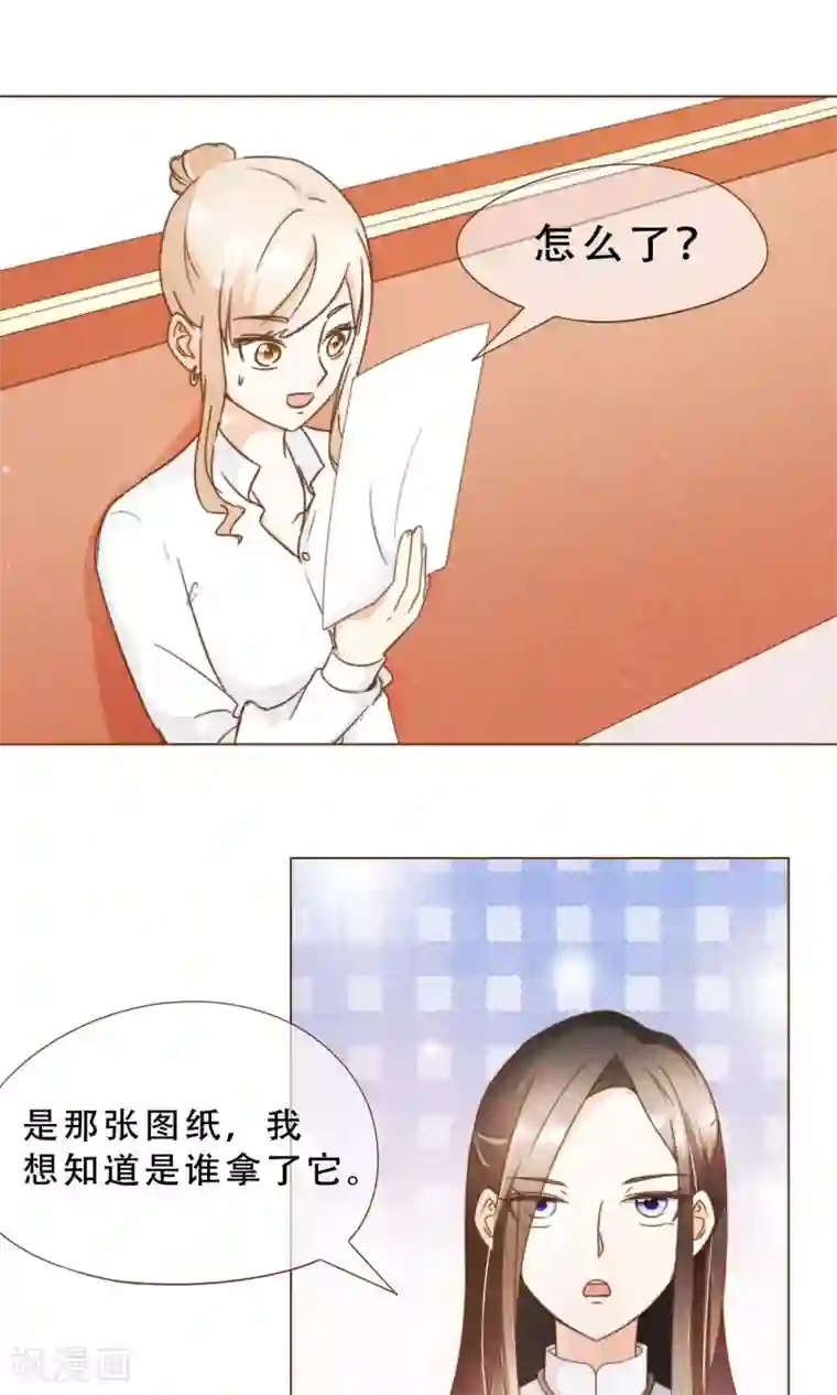 复仇之千金逆袭第18话 虚伪的女人