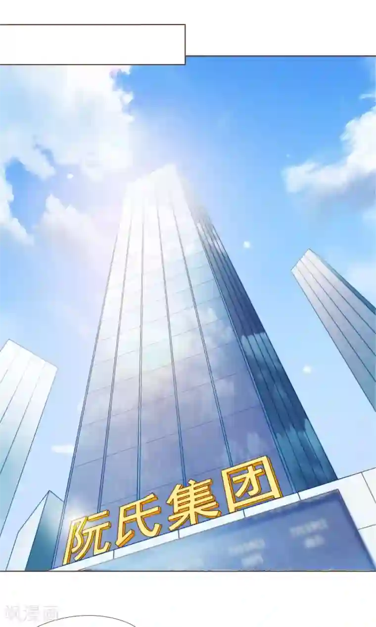 嘟嘟动漫网第19话 换个身份回家