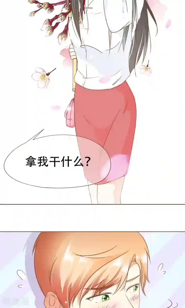 嘟嘟动漫网第19话 换个身份回家