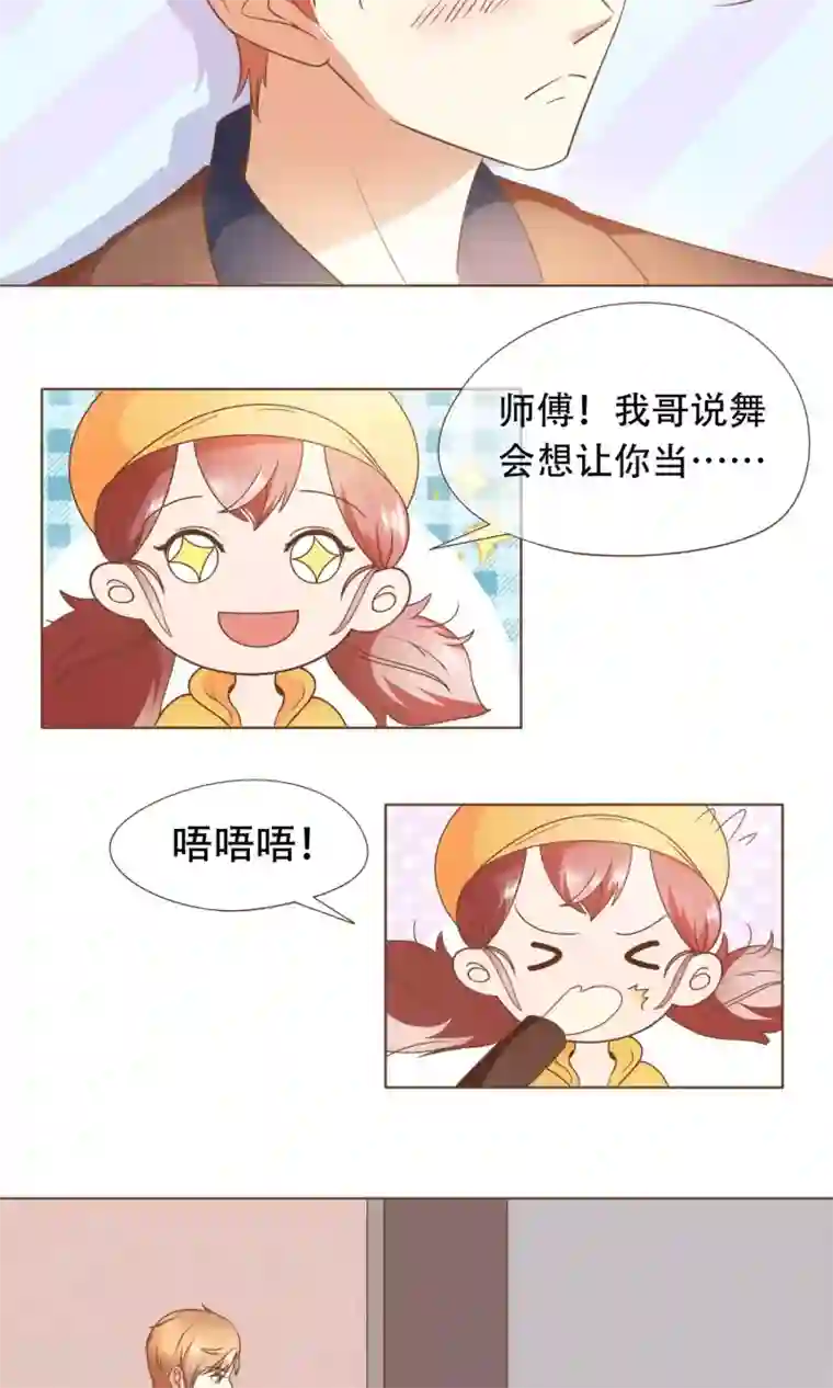 复仇之千金逆袭第19话 换个身份回家