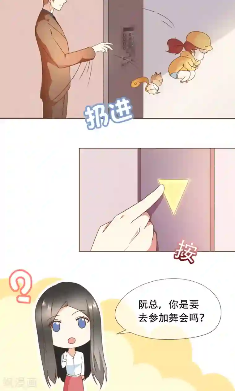 嘟嘟动漫网第19话 换个身份回家