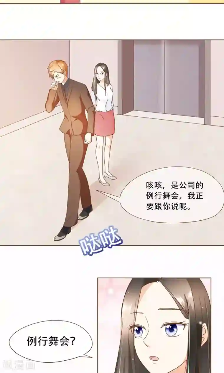 嘟嘟动漫网第19话 换个身份回家