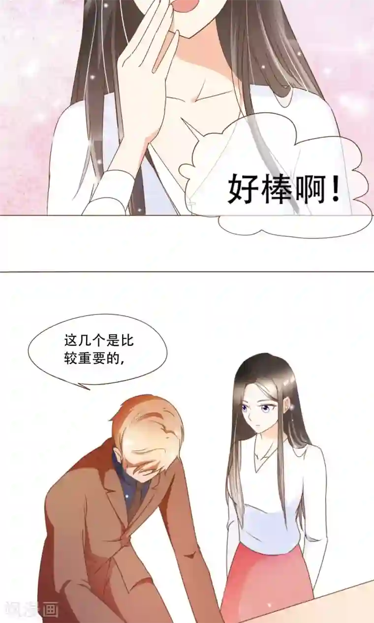 嘟嘟动漫网第19话 换个身份回家