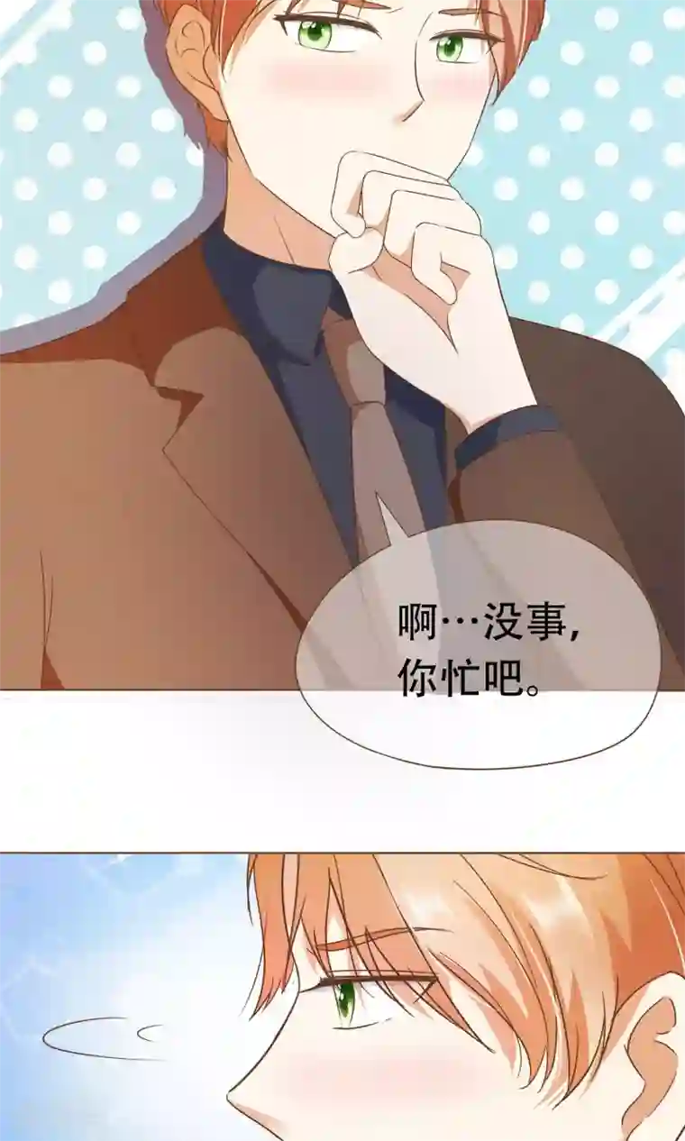 复仇之千金逆袭第19话 换个身份回家