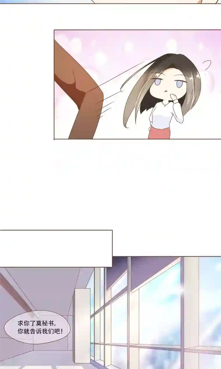 复仇之千金逆袭第19话 换个身份回家