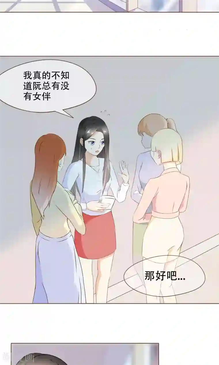 嘟嘟动漫网第19话 换个身份回家