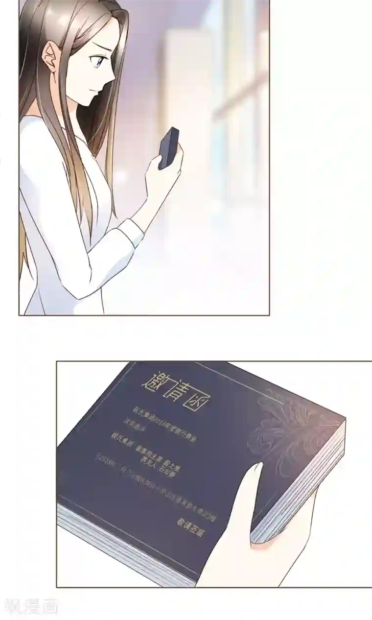 嘟嘟动漫网第19话 换个身份回家