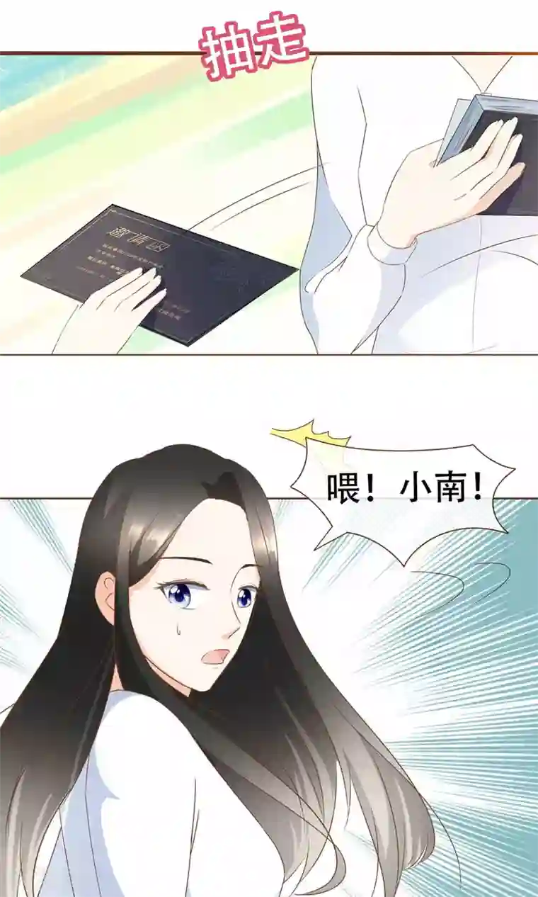 嘟嘟动漫网第19话 换个身份回家