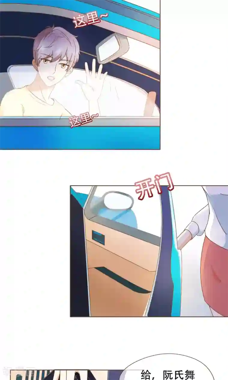 嘟嘟动漫网第19话 换个身份回家