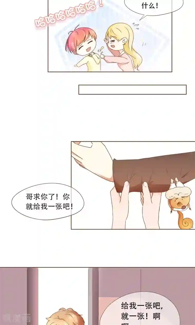 嘟嘟动漫网第19话 换个身份回家