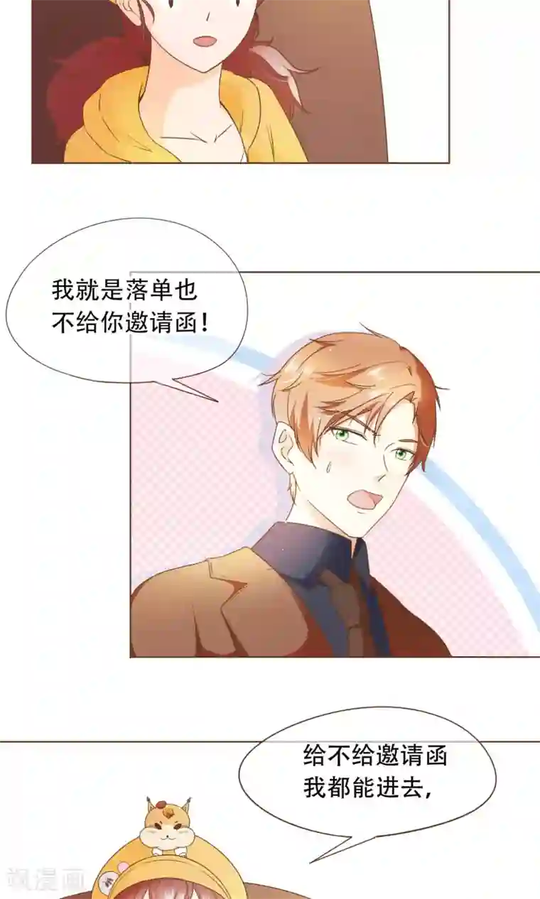 复仇之千金逆袭第19话 换个身份回家