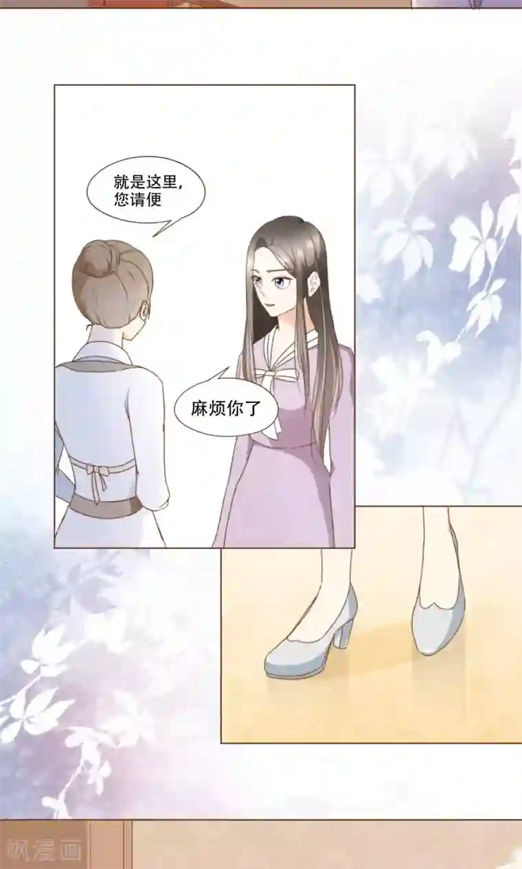 复仇之千金逆袭第20话 恍惚