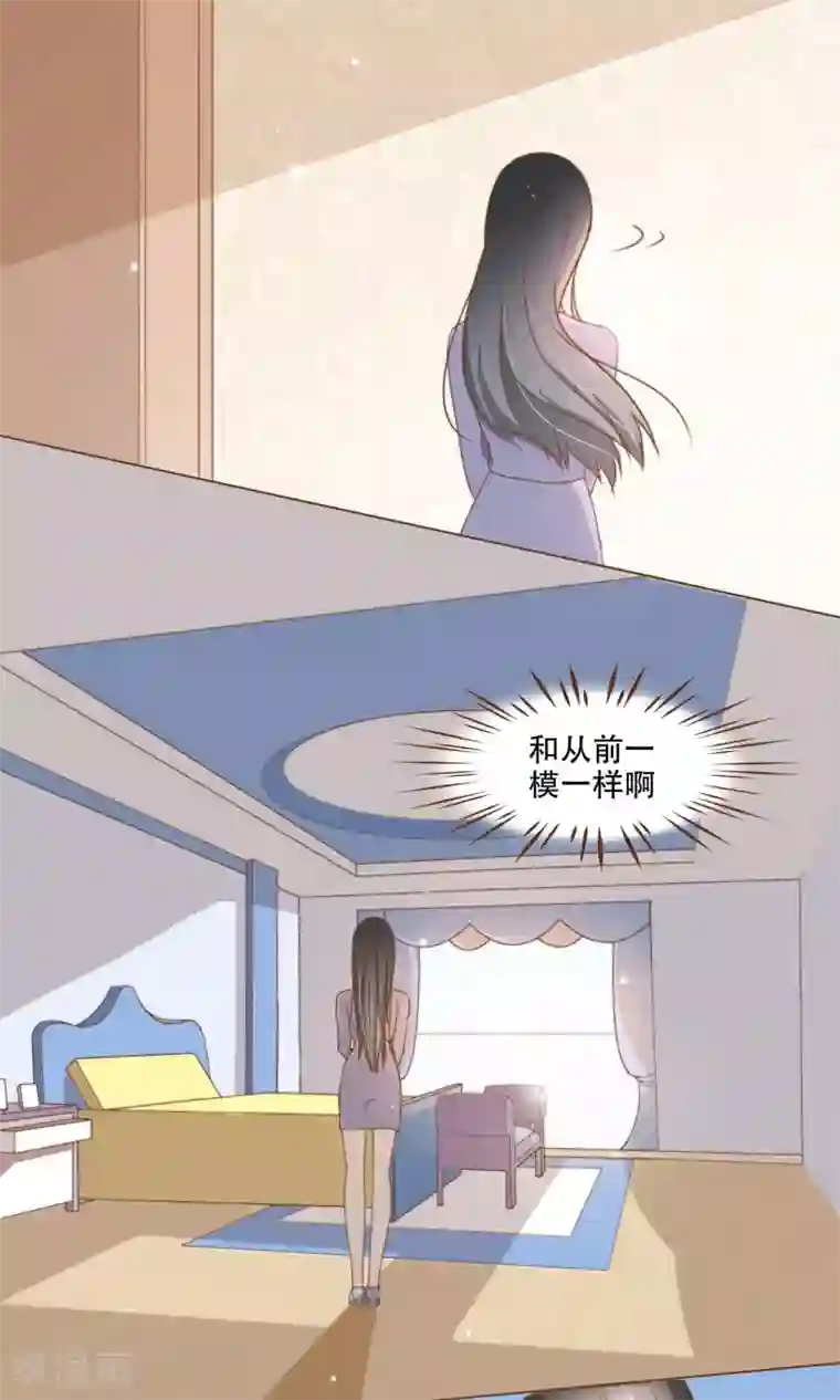 复仇之千金逆袭第20话 恍惚