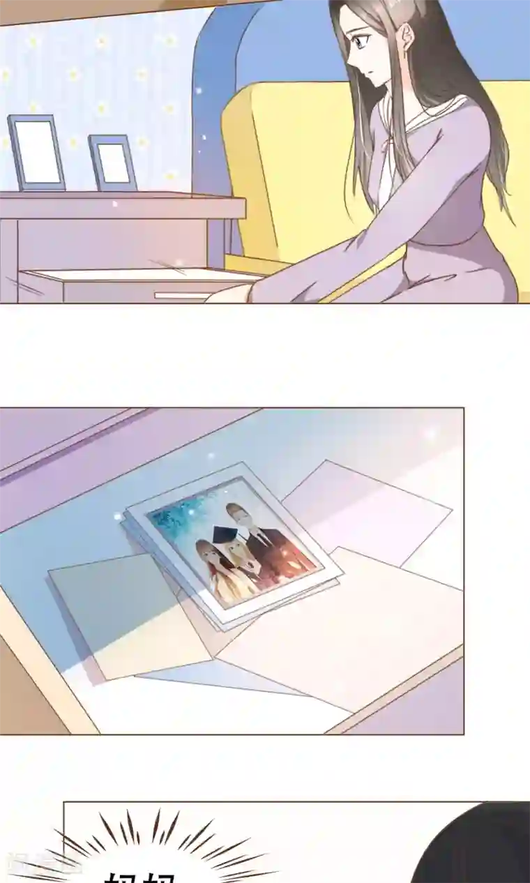 复仇之千金逆袭第20话 恍惚