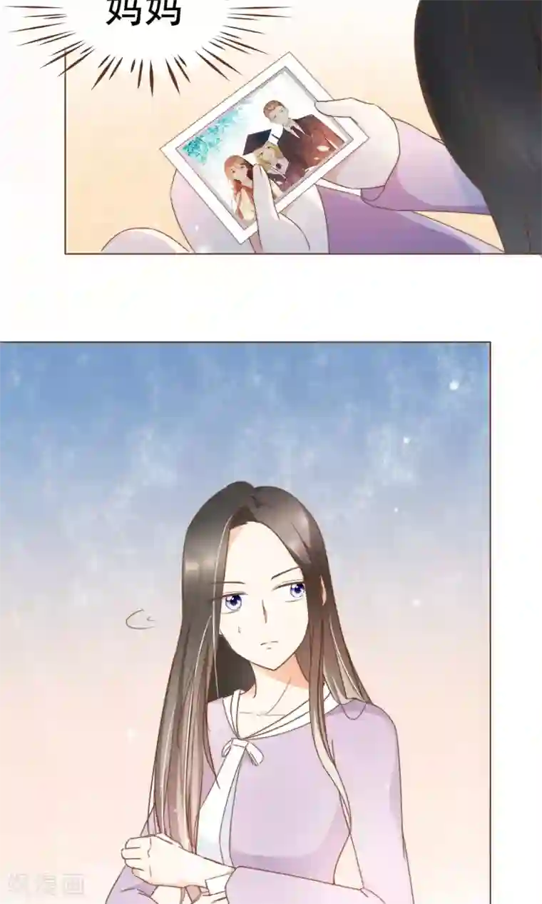 复仇之千金逆袭第20话 恍惚