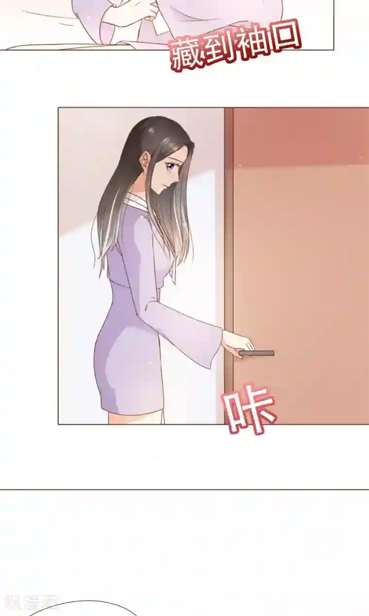 复仇之千金逆袭第20话 恍惚