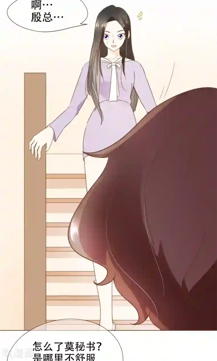 复仇之千金逆袭第20话 恍惚