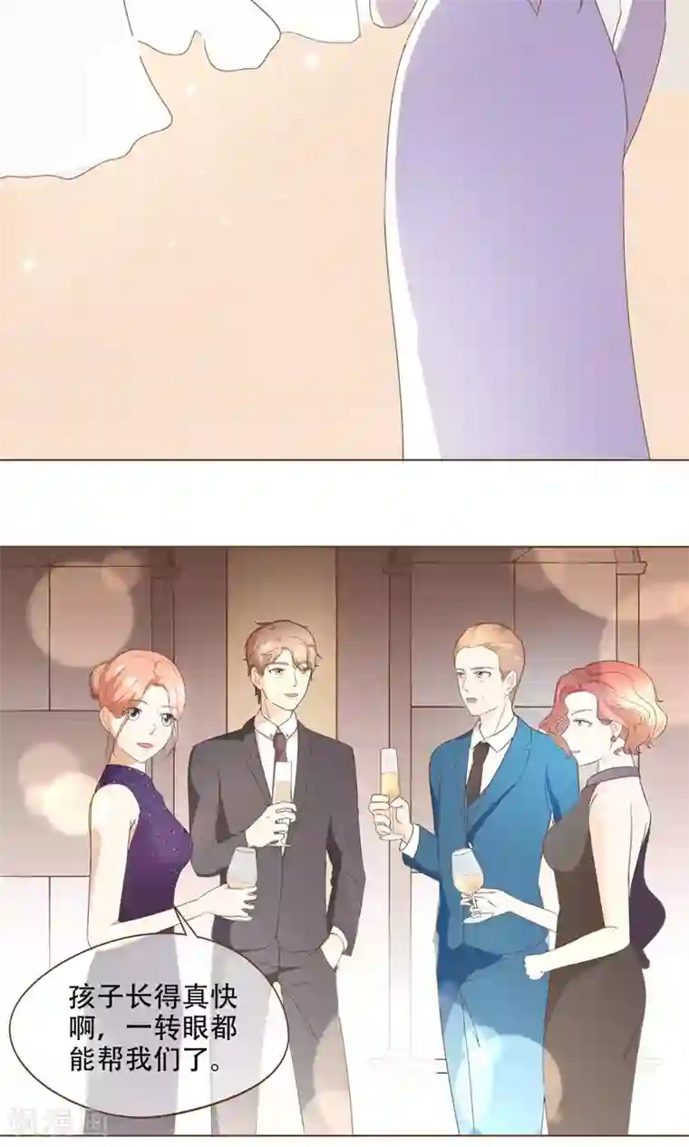 复仇之千金逆袭第20话 恍惚